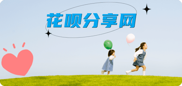 普洱信用卡商家平台☀️诚信信用卡24小时在线接单 - 三明信用卡